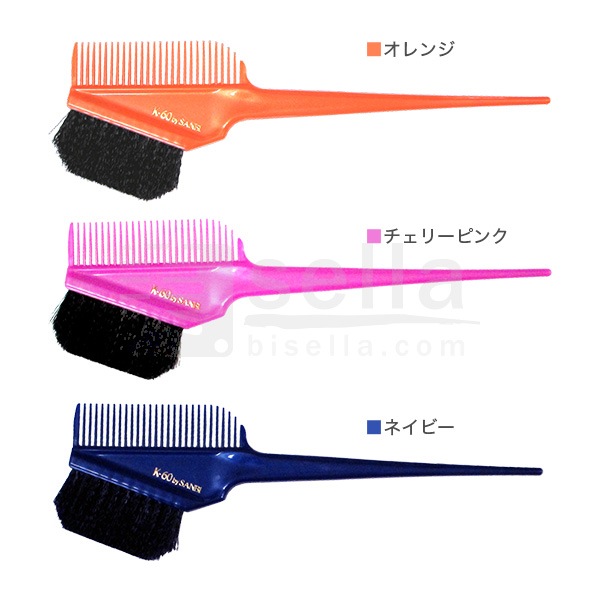ヘアダイブラシ コーム K-60 耐熱100℃