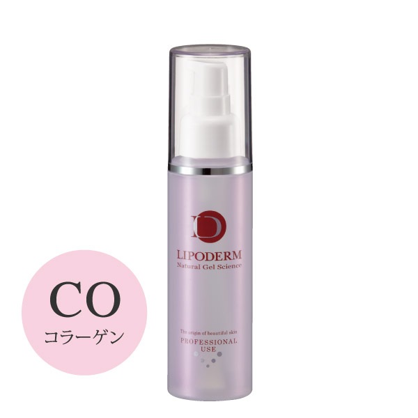 ラシンシア リポデルム スーパーエッセンス コラーゲン(CO) 100mL 業務