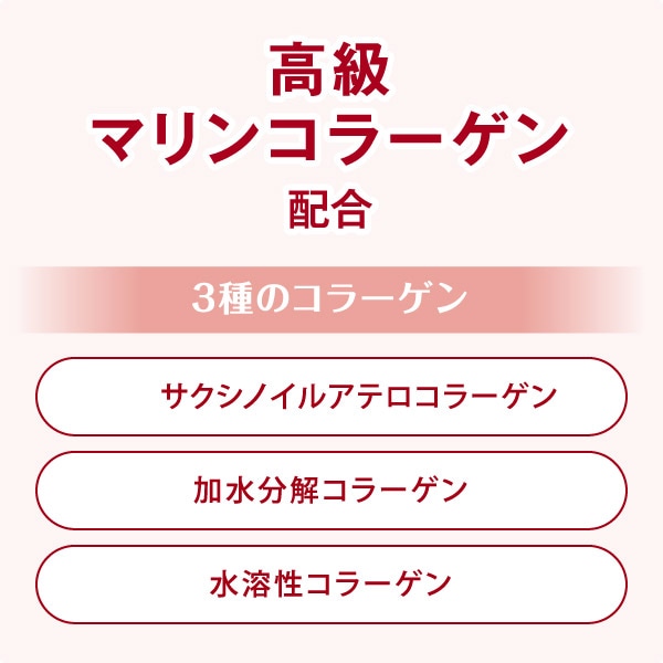 ラシンシア リポデルム スーパーエッセンス コラーゲン(CO) 100mL 業務
