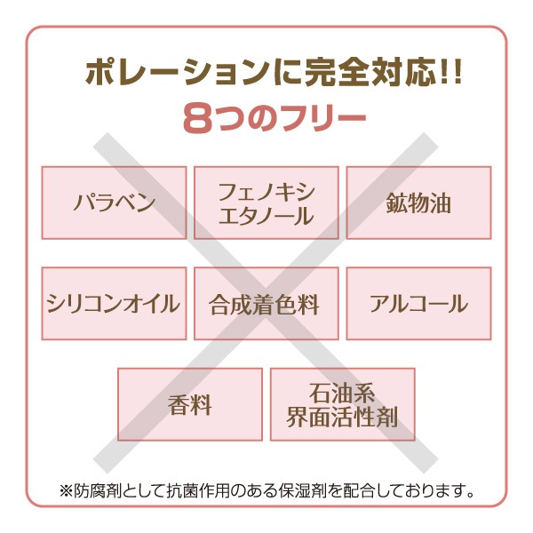 ラシンシア リポデルム スーパーエッセンス コラーゲン(CO) 100mL 業務