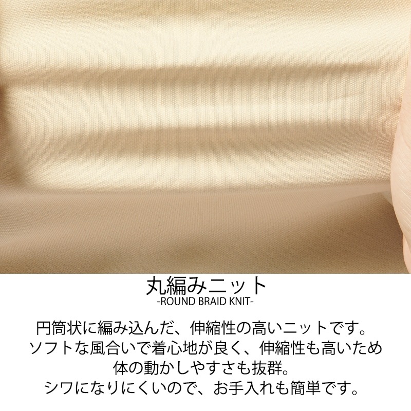 Calala（キャララ ）CL-0204 チュニック (2色 ベージュ ブラック) チトセ CHITOSE