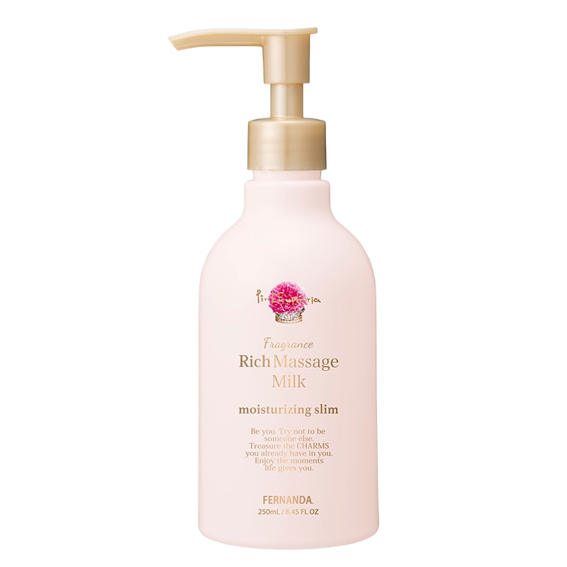 フレグランスリッチマッサージミルク 3種 250ml FERNANDA(フェルナンダ)