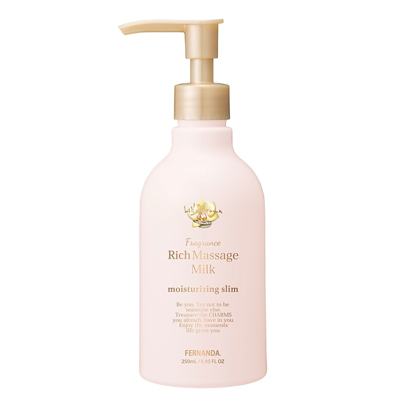 フレグランスリッチマッサージミルク 3種 250ml FERNANDA(フェルナンダ)