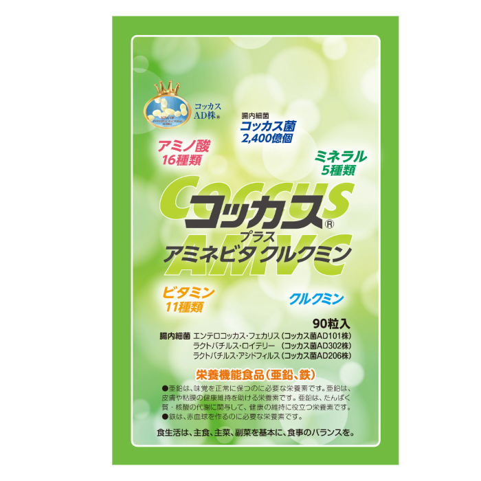 コッカスプラス アミネビタ クルクミン 栄養機能食品（亜鉛・鉄）