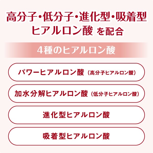 ラシンシア SE100スーパーエッセンス <HY> ヒアルロン酸 30mL 店販可
