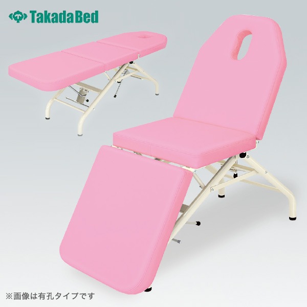 高田ベッド エステベッド 無孔 TB-872 長さ180/幅56cm