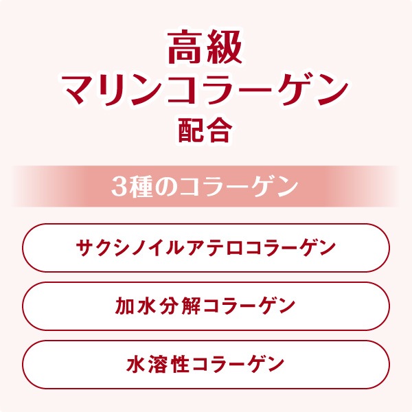 ラシンシア SE100スーパーエッセンス ＜CO＞ コラーゲン 30mL 店販可