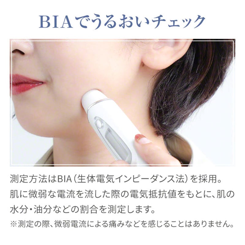 Anyty エニティ モイスチャーチェッカー 3R-MCA01