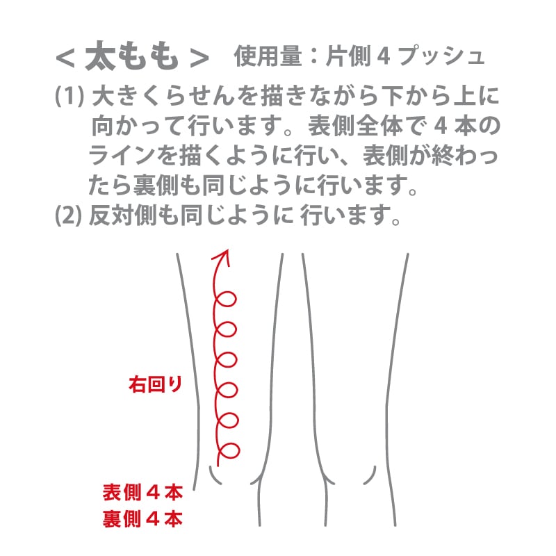 e- コンク ボディ 150ml pl e verre -u-(プレヴェールユー)