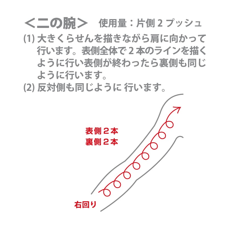 e- コンク ボディ 150ml pl e verre -u-(プレヴェールユー)