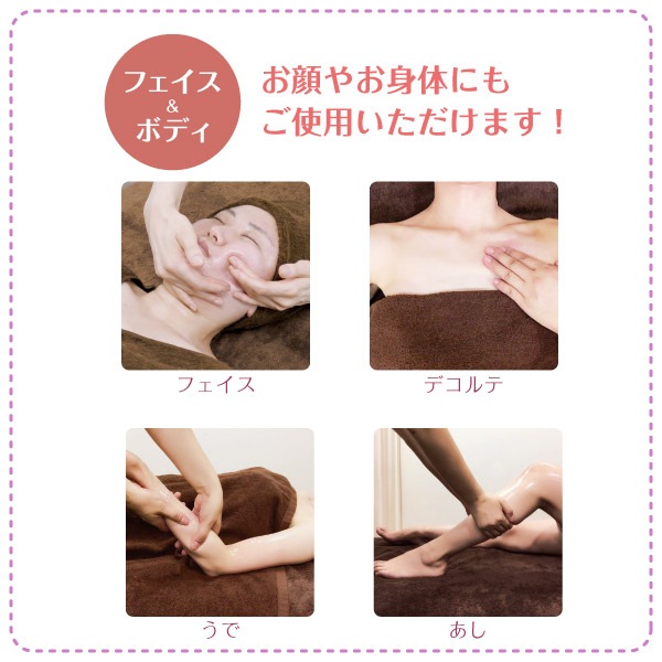 ラシンシア リポデルム マッサージゲル 業務用 500mL