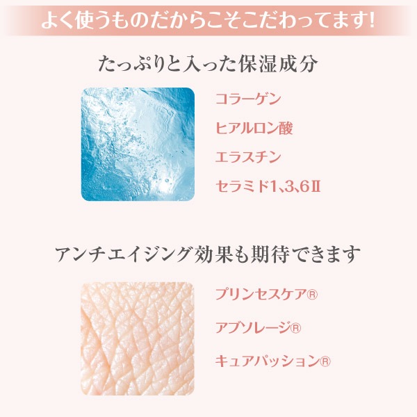 ラシンシア リポデルム マッサージゲル 業務用 500mL