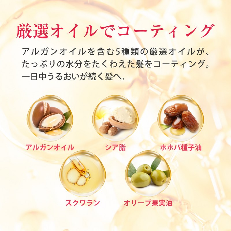 ベルタ スカルプシャンプー 300ml BELTAの通販｜美セラ