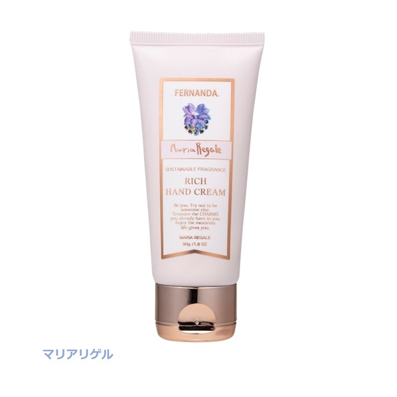 【まとめ売り】フェルナンダ ハンドクリーム＆ハンドジェル マリアリゲル マリアリゲルの香り ホワイトピンクデザインが発売