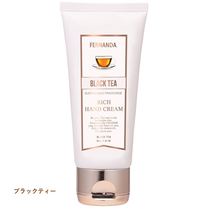 リッチハンドクリーム 9種 50g FERNANDA(フェルナンダ)