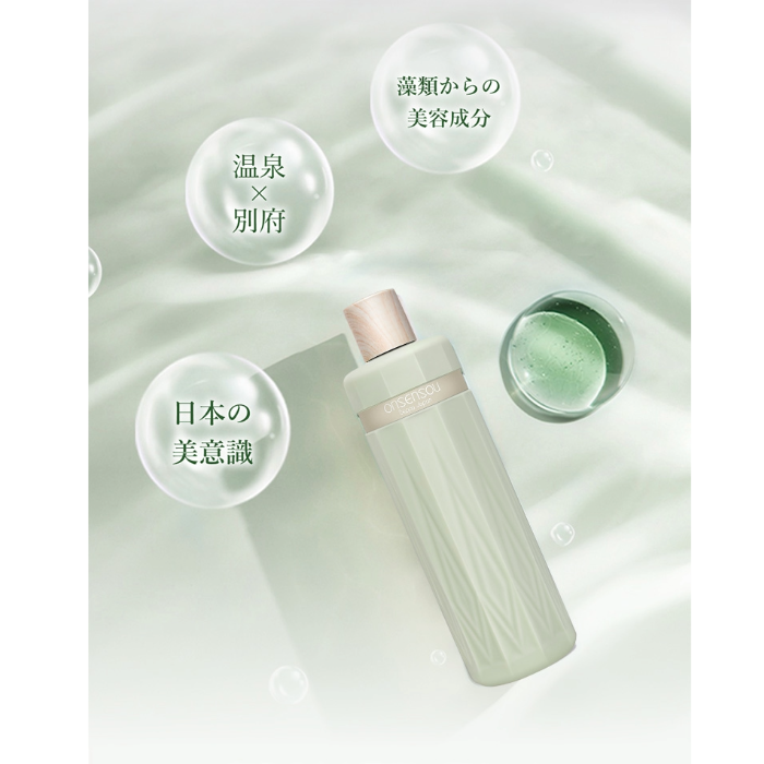 onsensou 温泉藻配合頭皮ケアトリートメント 300ml おんせんそう 別府温泉