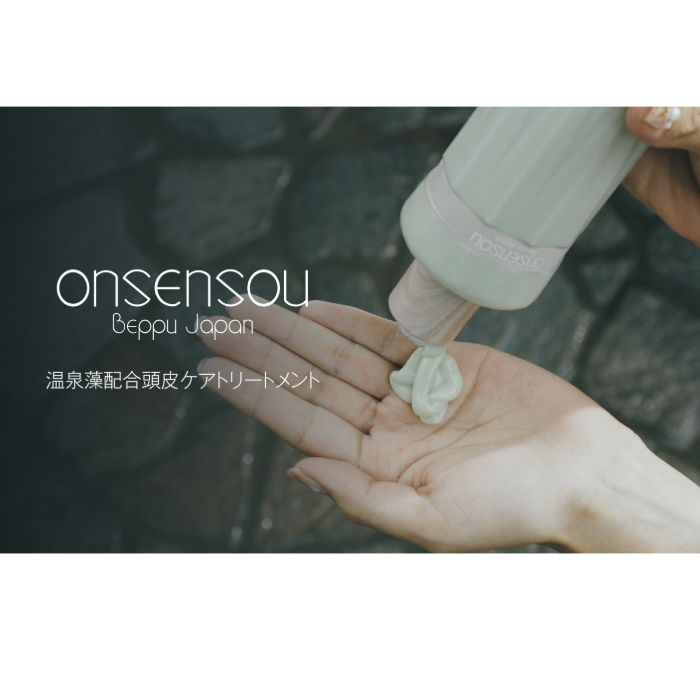 onsensou 温泉藻配合頭皮ケアトリートメント 300ml おんせんそう 別府温泉