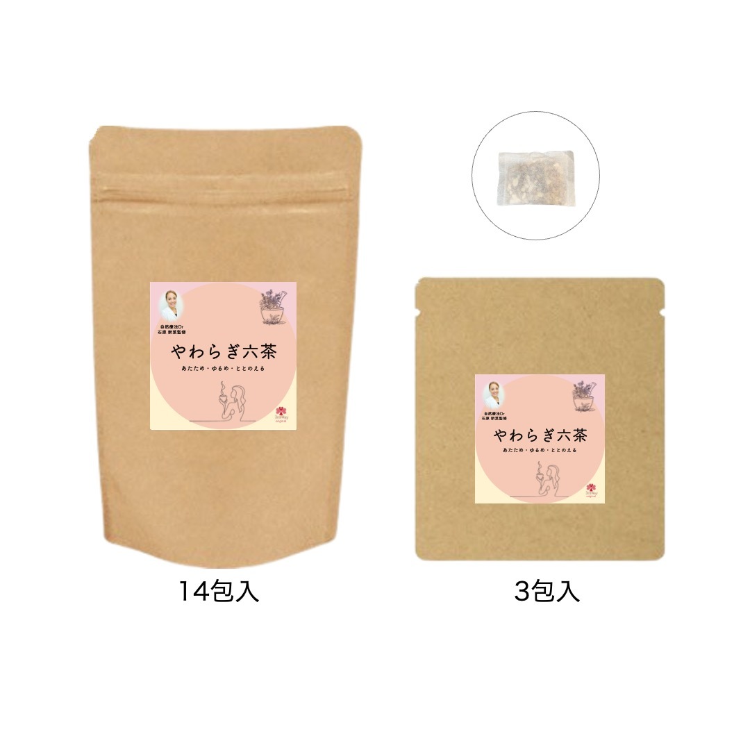 やわらぎ六茶 2袋(14包×2) からだ想いのあったかブレンド茶 【監修】自然療法・漢方・温活Dr.石原新菜 ホンマでっか!?TV出演