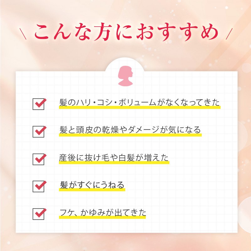 BELTA(ベルタ) スカルプシャンプー【詰替え】280ml