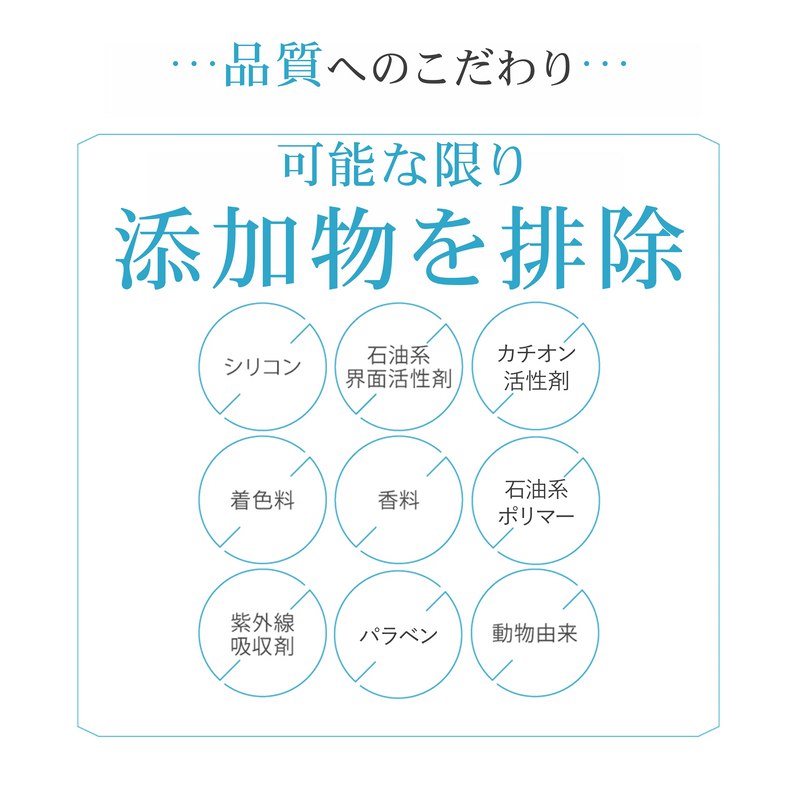 BELTA(ベルタ) スカルプシャンプー【詰替え】280ml