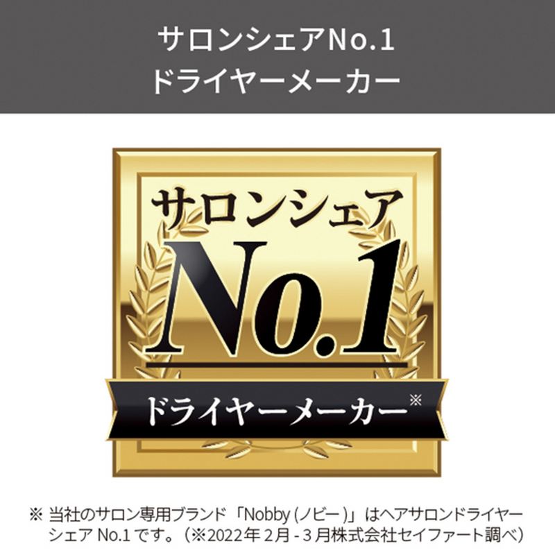 TESCOM プロテクトイオンヘアードライヤー TD770A