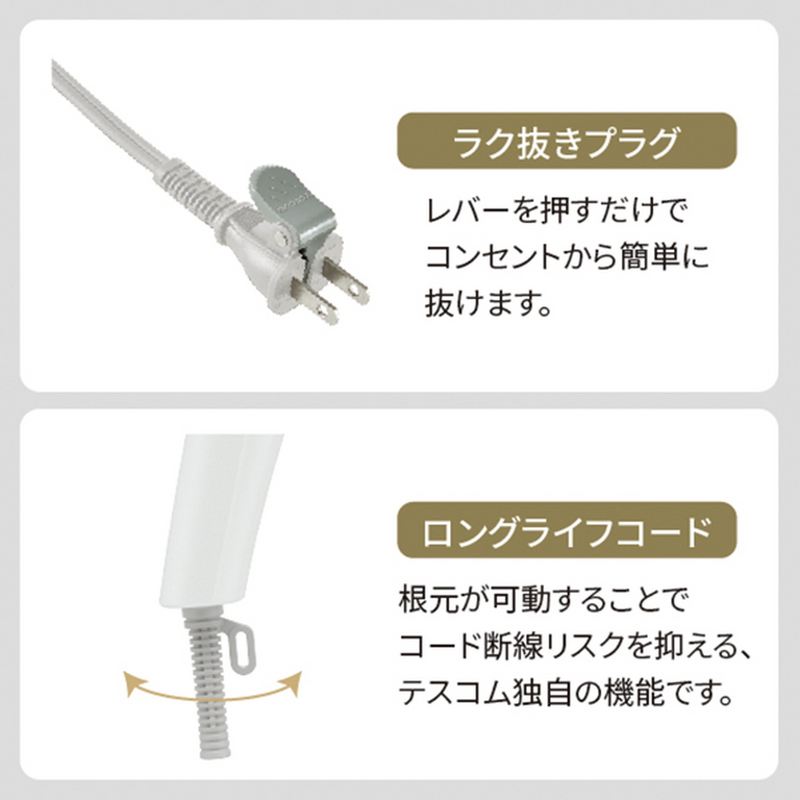 TESCOM プロテクトイオンヘアードライヤー TD770A