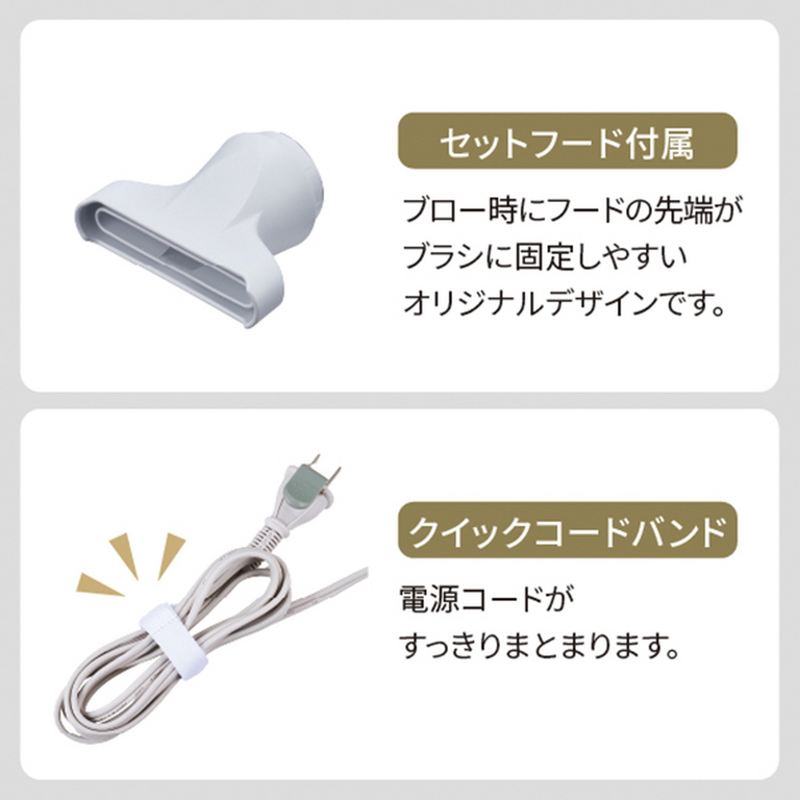 TESCOM プロテクトイオンヘアードライヤー TD770A