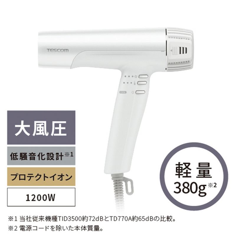TESCOM プロテクトイオンヘアードライヤー TD770A
