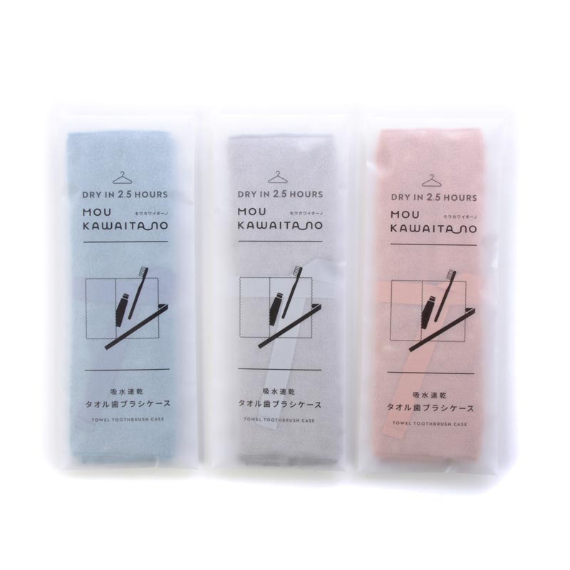 ＜今治タオル＞ハートウエル(HARTWELL) モウカワイターノ 歯ブラシケース 2枚セット （全3色）