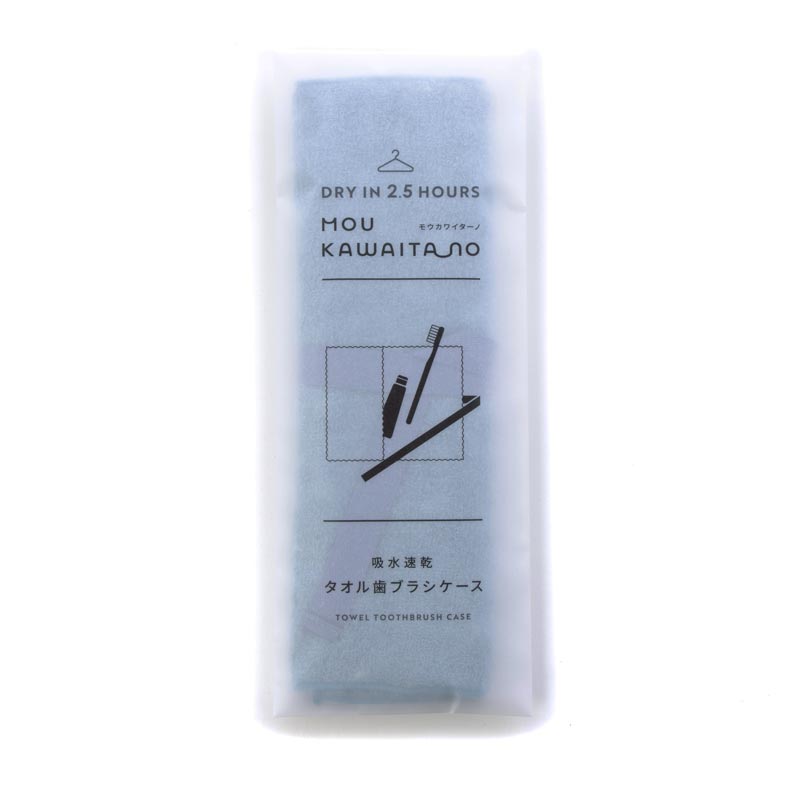 ＜今治タオル＞ハートウエル(HARTWELL) モウカワイターノ 歯ブラシケース 2枚セット （全3色）