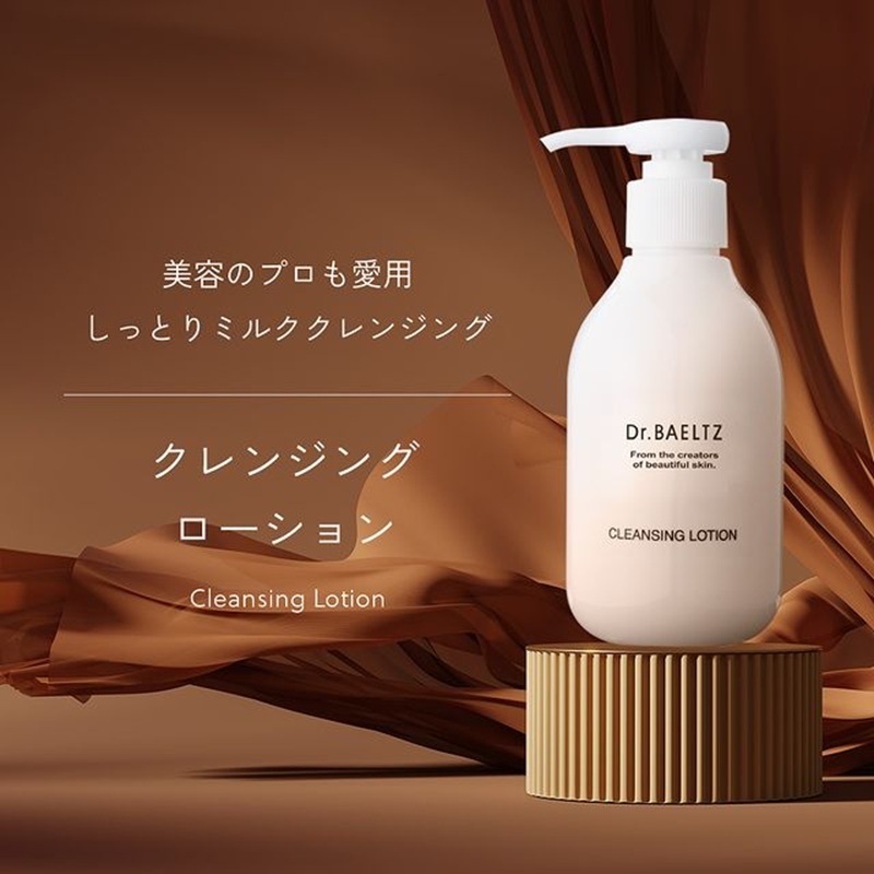Dr.BAELTZ(ドクターベルツ) クレンジングローション 200ml