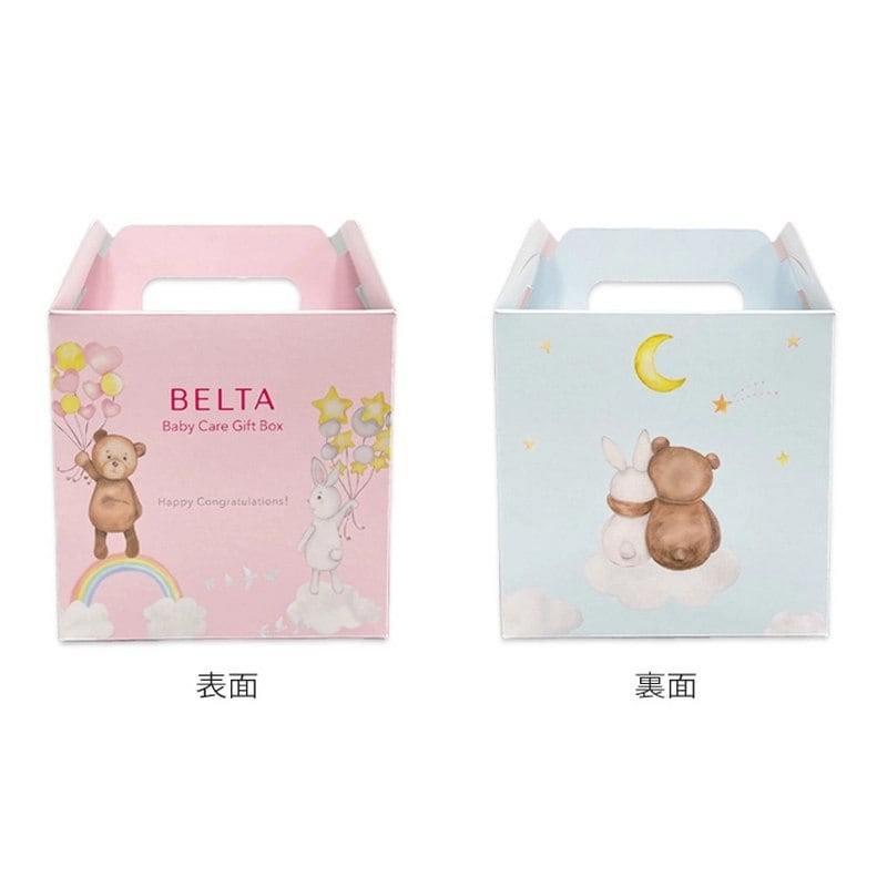 BELTA(ベルタ) ベビースキンケアギフトセット（ベビーソープ＋ベビーオイル）