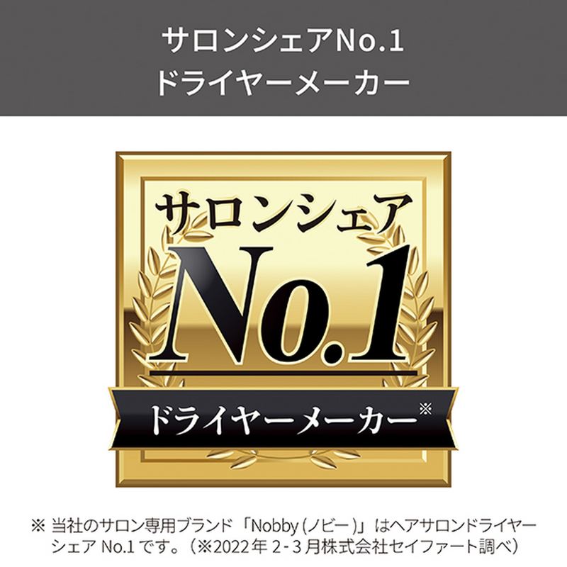 TESCOM プロテクトイオン ヘアードライヤー　TD670A（バリエーション2色）