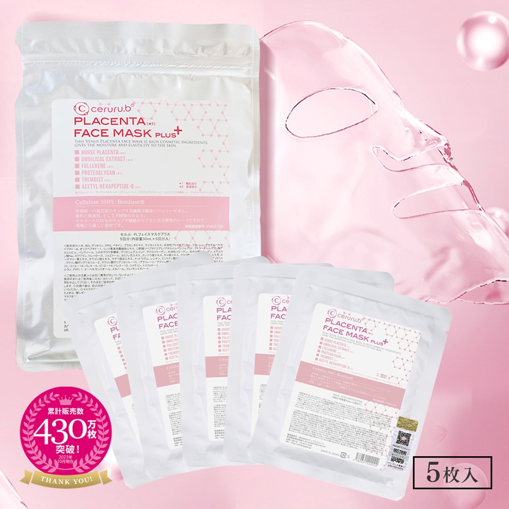 ceruru.b PLACENTA FACE MASK PLUS 5枚x5セット Ceruru.b セルル プラセンタフェイスマスク プラス 5枚入り - Weee!