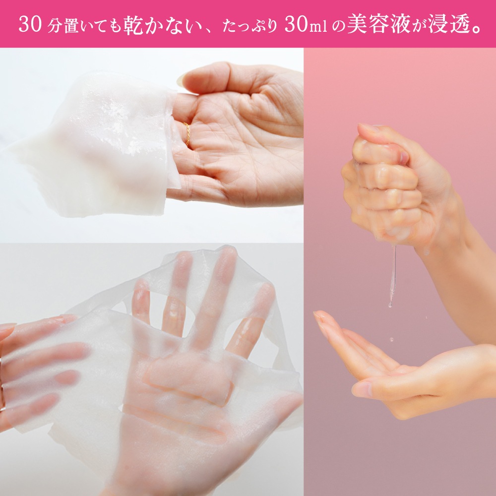 ceruru.b（セルル） プラセンタフェイスマスク プラス 30ml×5包