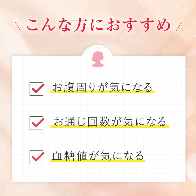 BELTA(ベルタ) スリムトリプル 60粒