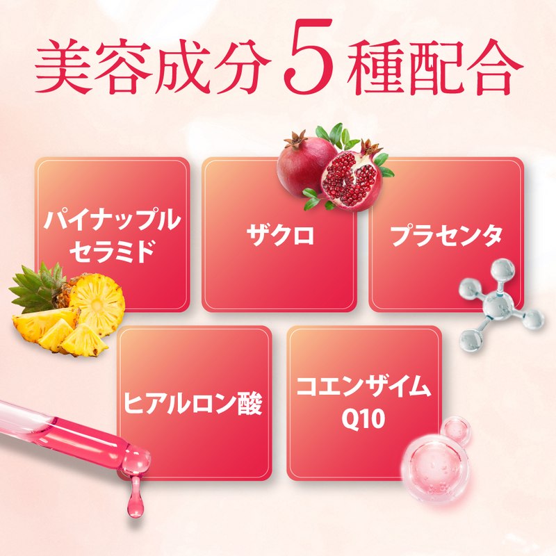 BELTA(ベルタ) スリムトリプル 60粒