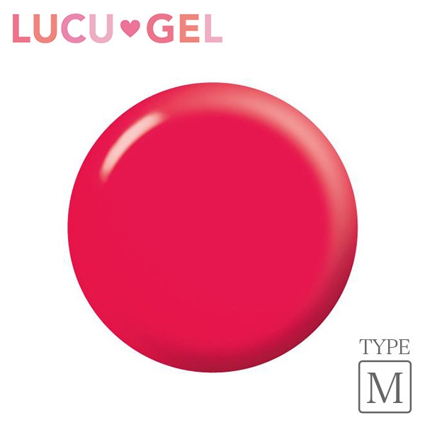 LUCUGEL カラージェル ルージュピンク PKM12（マット）