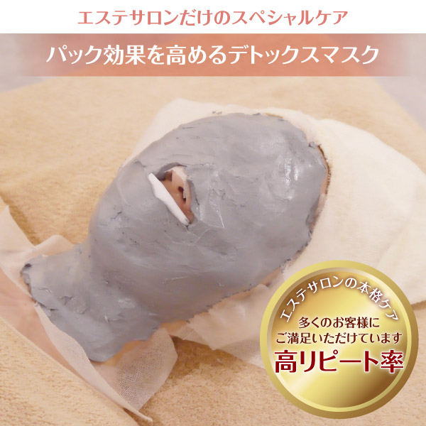 ラシンシア リポデルム デトックスマスク（石膏パック）150g×10Packsの