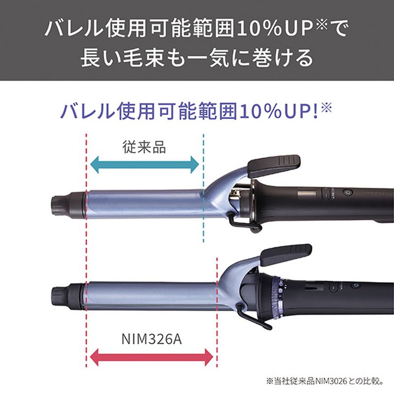 TESCOM プロフェッショナル プロテクトイオン カールアイロン(26mm径) NIM326A