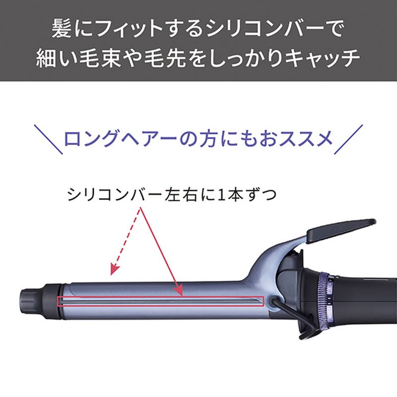 TESCOM プロフェッショナル プロテクトイオン カールアイロン(26mm径) NIM326A