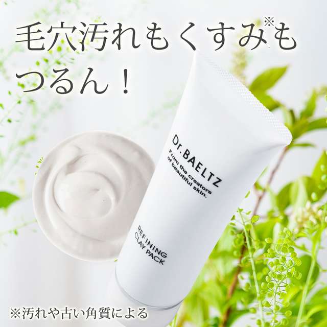 Dr.BAELTZ(ドクターベルツ) アクアソフトマッサージジェル 100g