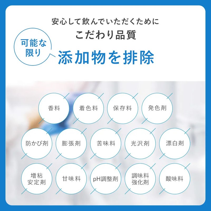 BELTA(ベルタ) プエラリア 90粒