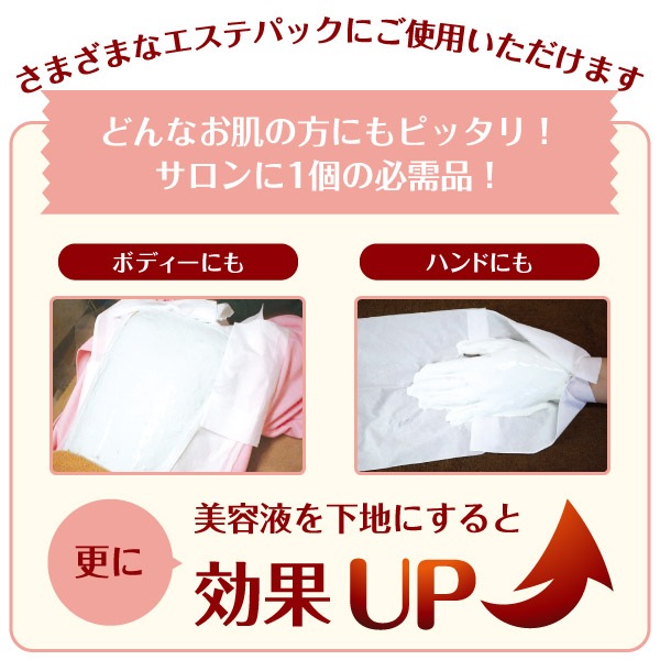 ラシンシア リポデルム ゲルアルゲマスク 400gの通販｜美セラ