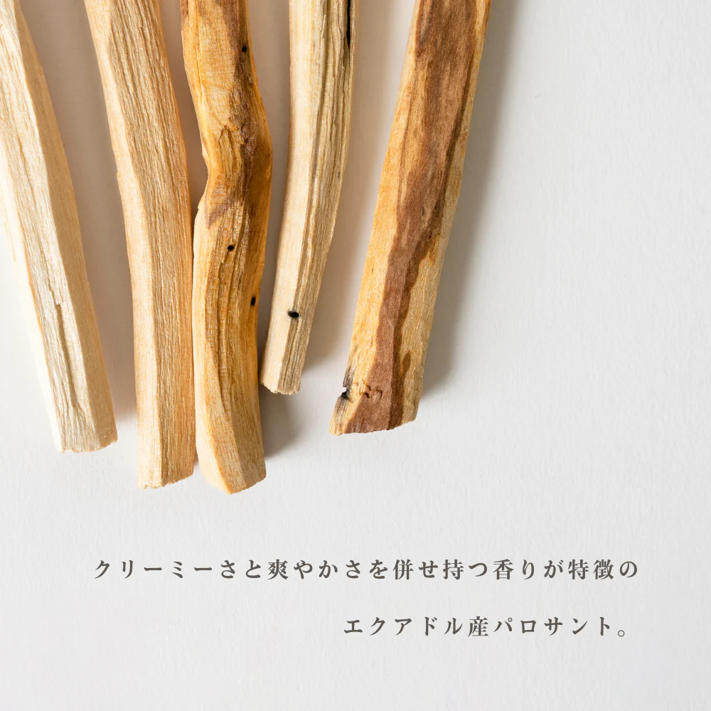 生活の木 パロサント＆ローズ ブレンド精油 10ml ブレンドエッセンシャルオイル