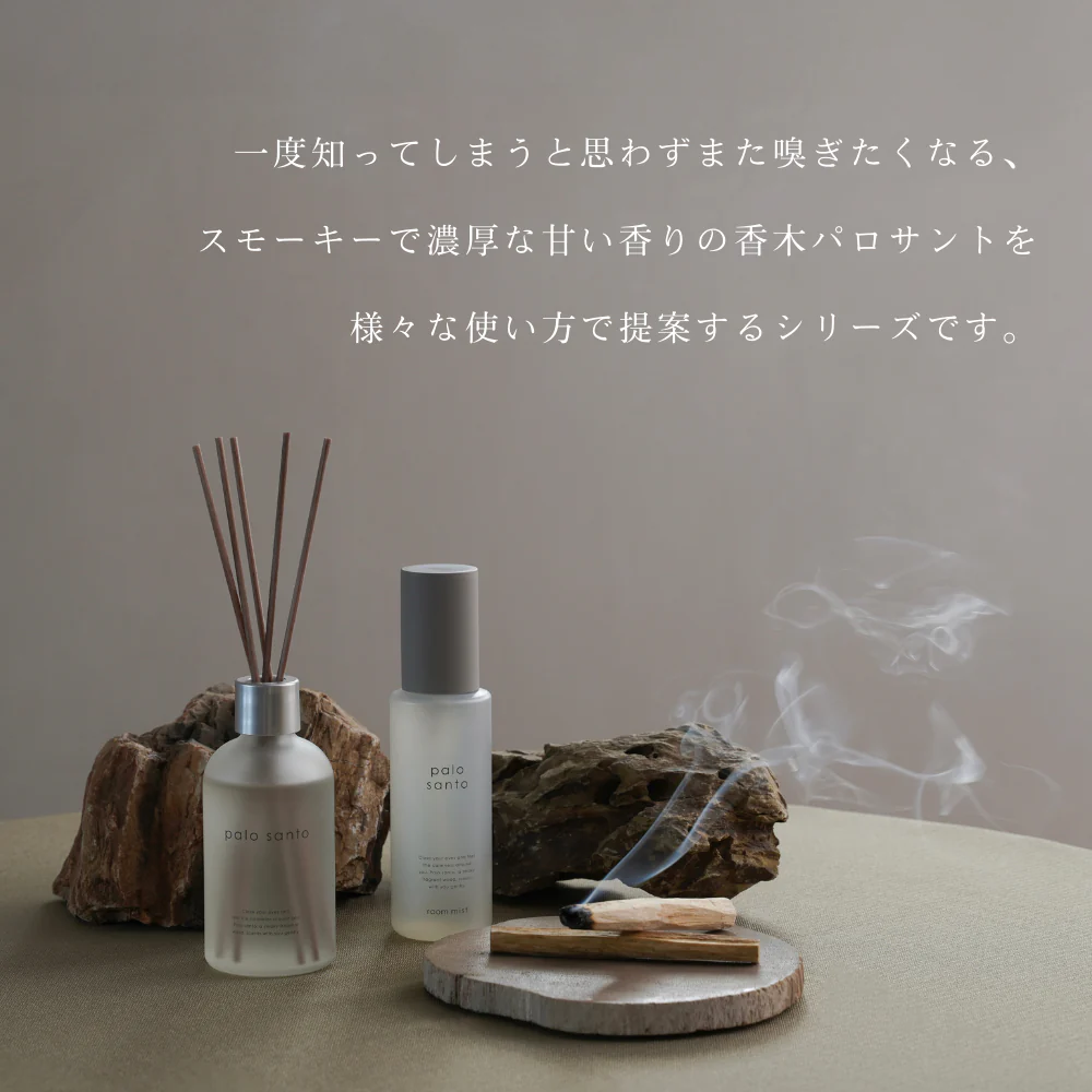 生活の木 パロサント＆ローズ ブレンド精油 10ml ブレンドエッセンシャルオイル