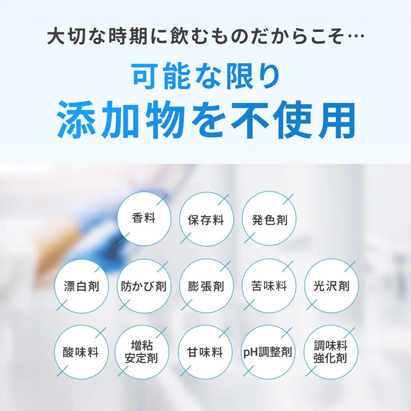 BELTA(ベルタ) プレリズム 45粒