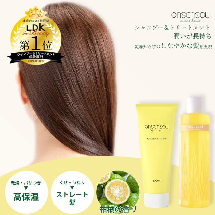 onsensou モイスチャーシャンプー<スカルプ＆ヘア>KABOSU 300ml