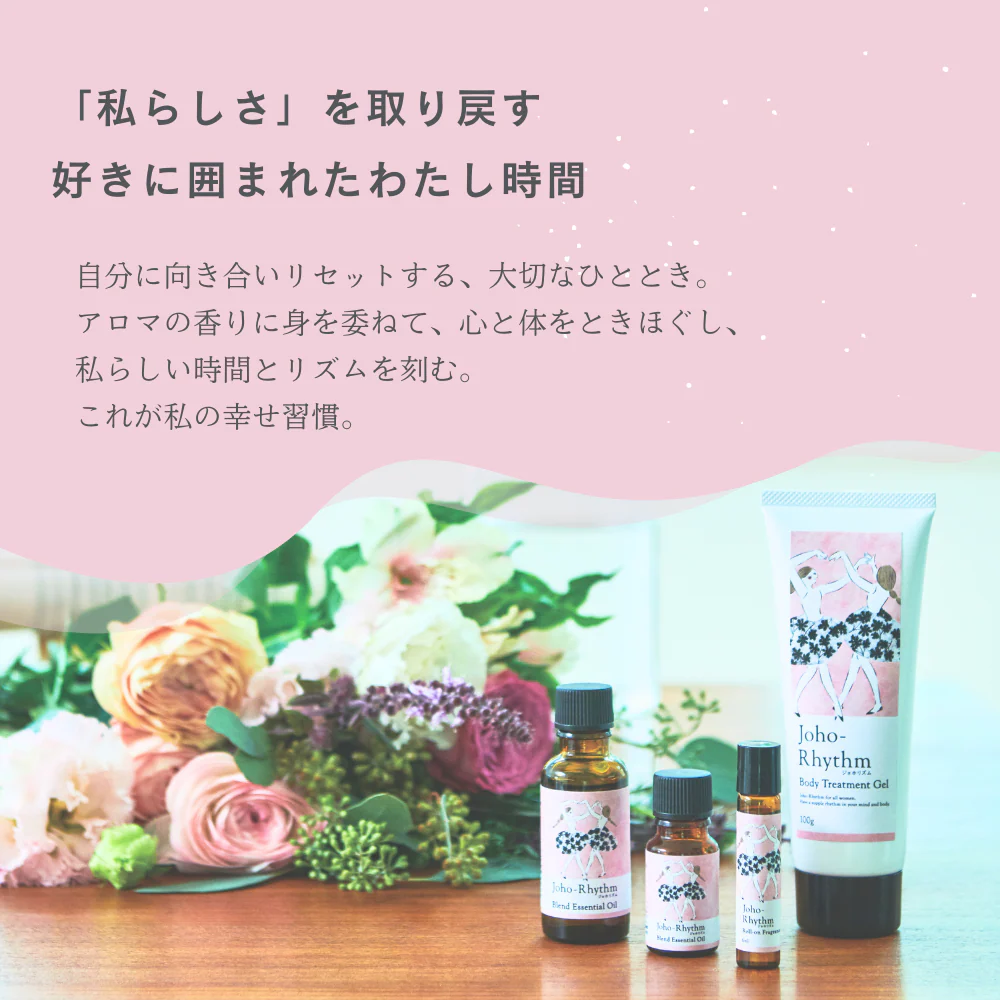 生活の木 ジョホリズム ブレンド精油 10ml フェムケア ブレンドエッセンシャルオイル