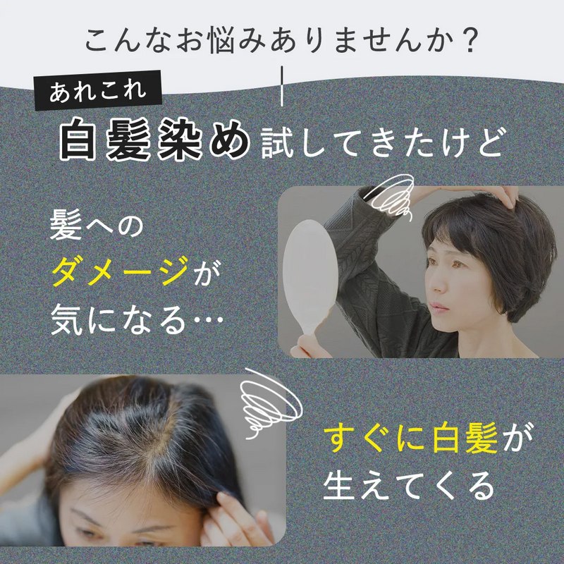 BELTA(ベルタ) ヘアカラートリートメント(ブラウン) 200gの通販｜美セラ